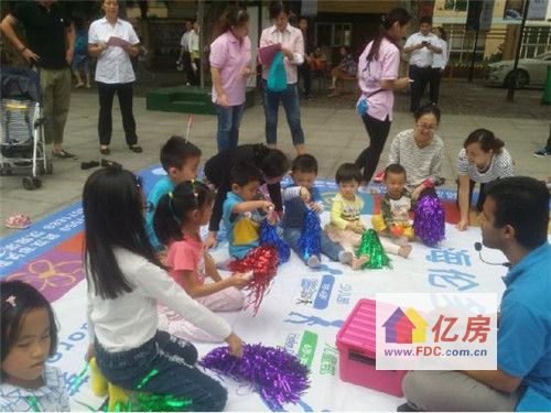 爱家•家我哟:第四届复地社区家庭节启幕