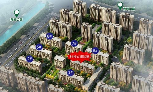 城市之光在售房源区位图