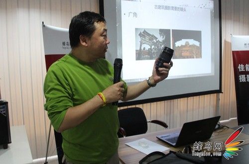 佳能单反实战课堂 孙晓岭教你拍古建筑(N) 佳能单反实战课堂 孙晓岭教你拍古建筑(N)