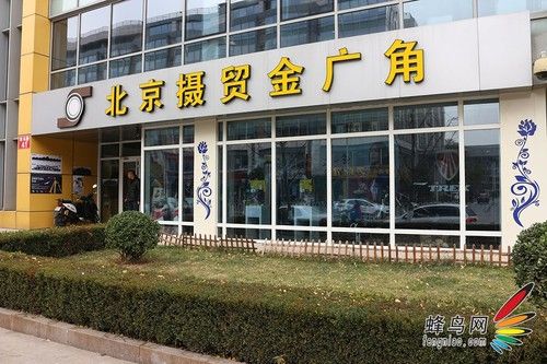 佳能单反实战课堂 孙晓岭教你拍古建筑(N) 佳能单反实战课堂 孙晓岭教你拍古建筑(N)