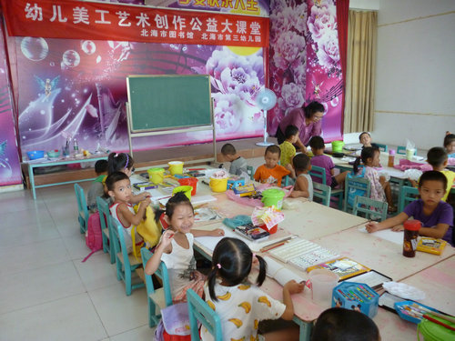 北海市图书馆举办“幼儿美工艺术创作公益大课