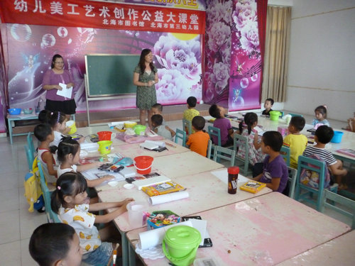北海市图书馆举办“幼儿美工艺术创作公益大课