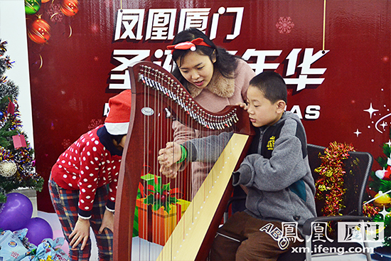 “圣诞老人”与孩子相拥凤凰厦门 法式竖琴课堂