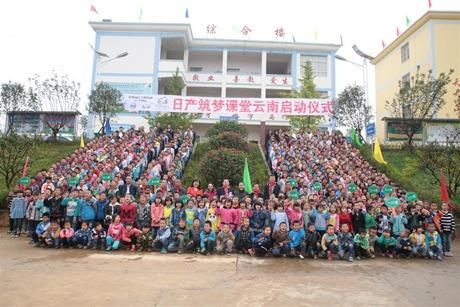 “筑梦课堂”助贫困儿童实现梦想