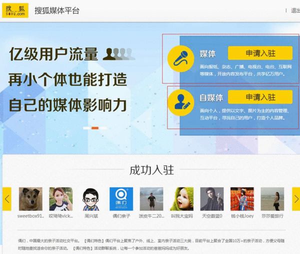 吃遍神州抱万元大礼 探店厨艺达人快来领奖