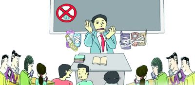 课堂玩手机成“国际难题” 老师:手机成＂打不退