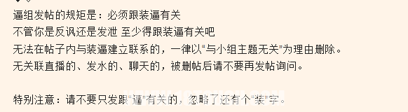 游戏装逼速成指南 捕_2345看图王.PNG