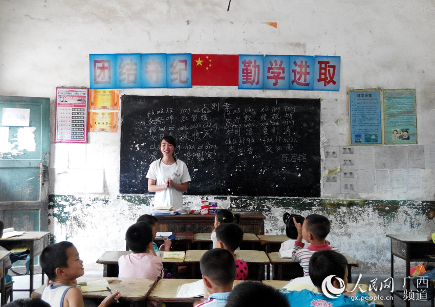 广西师范大学小黑板计划志愿者刘林英在上课