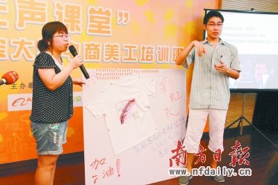 首期淘宝大学“无声课堂”正在培训聋人学生。淘宝大学供图