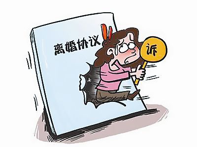 "再婚协议"引发纠纷 照顾老人的她是保姆or继母