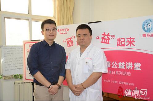 “肠健康，益起来” 医院公益课堂在青岛市立医院举行