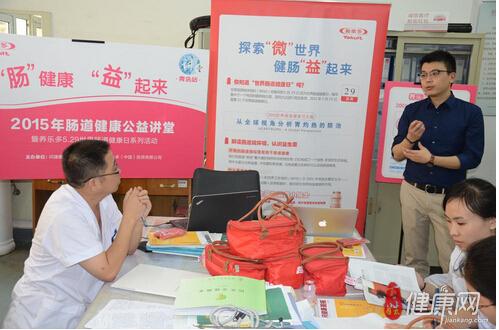 “肠健康，益起来” 医院公益课堂在青岛市立医院举行