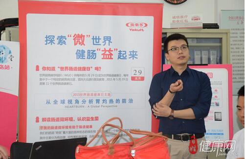 “肠健康，益起来” 医院公益课堂在青岛市立医院举行