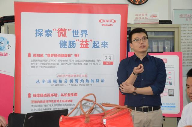 “肠健康,益起来” 医院公益课堂举行