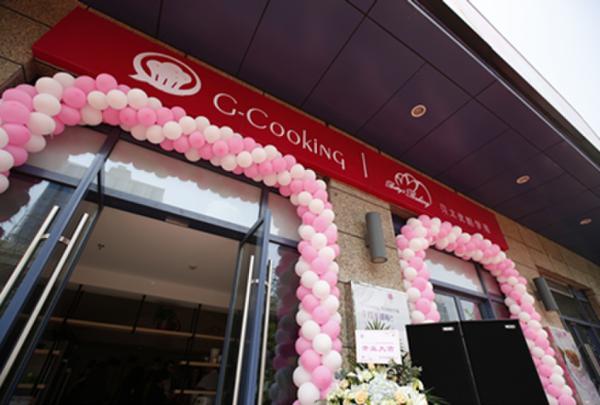G-cooking 贝太优焙学苑上海首店开业