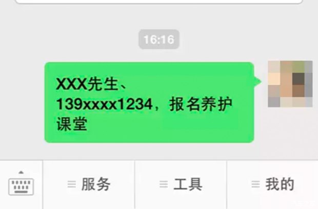【广丰小红门关爱儿童 乘车安全养护课堂