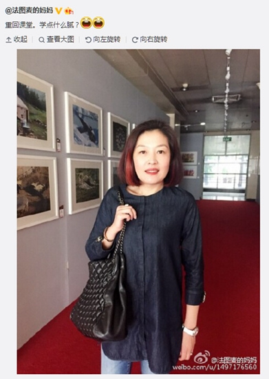 哈文重回课堂晒与李咏学生卡穿牛仔裤造型清丽（图）