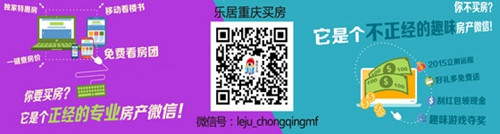 渝能嘉湾壹号厨艺大课堂全家齐烹饪圆满结束(组