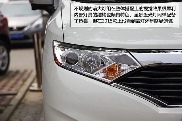 [新车实拍]2015款日产贵士实拍 降价反增配