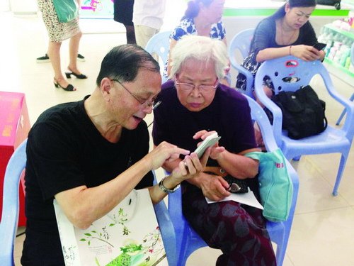 以前只能看别人玩微信 现在成微信群活跃分子
