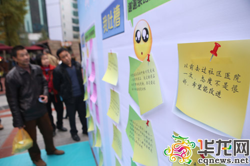 健康梦想课堂明年落地各社区 身体状况可定期掌