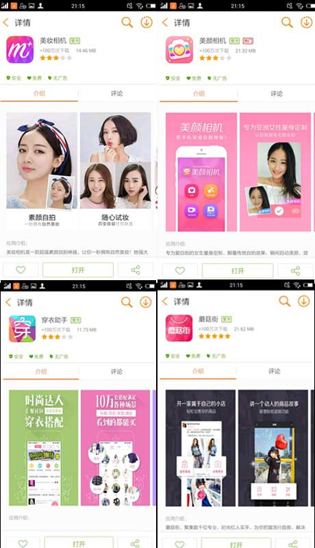 “又逢教师节”卓易市场教你化身花千骨,四招