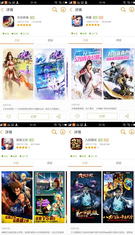 “又逢教师节”卓易市场教你化身花千骨,四招