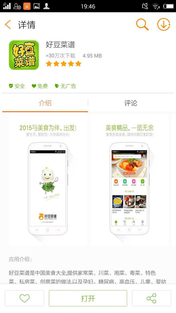 “又逢教师节”卓易市场教你化身花千骨,四招