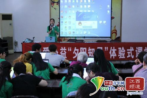 微爱公益“夕阳知晨”体验式课堂。中国青年网通讯员龚菲 摄