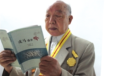 八旬老兵忆戎马 金戈铁马入诗来