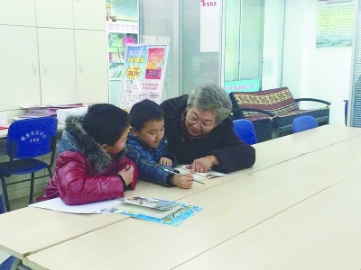 新庄开心课堂开课 24名退休老人10年辅导千名孩子