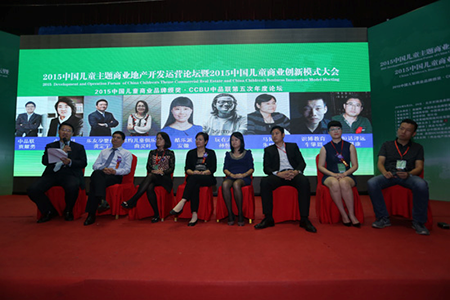 9大儿童服务及零售品牌纵论创新 9大儿童服务及零售品牌纵论创新