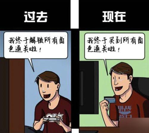 中国人十年前后的家居生活对比