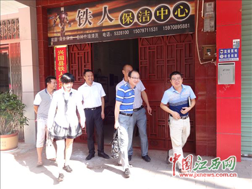 赣州新闻