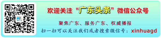揭开暑期兼职网络骗术:"但凡先交钱,十有八九是