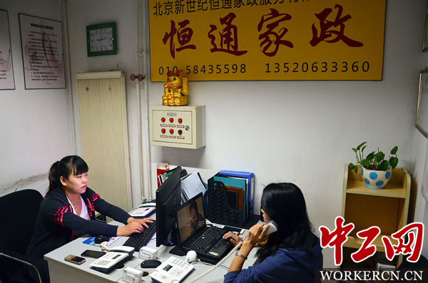 月嫂“国标”出台 “指上”家政服务将有据可依