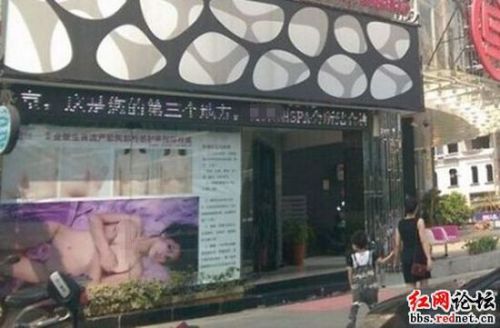 全裸广告临街安放，路过的母亲不得不拖着孩子走