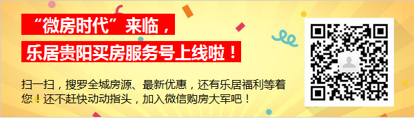 建筑师和风水大师 你信谁?