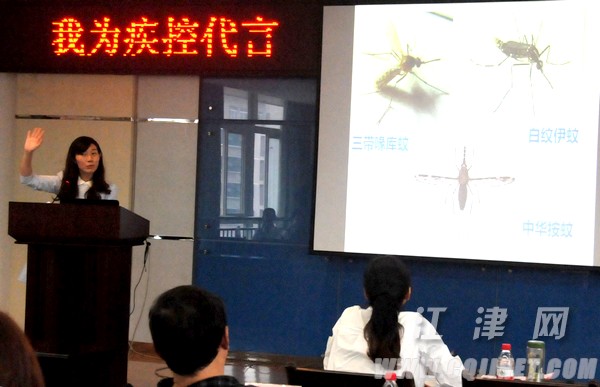 区疾控中心“微课堂”火热开赛 19名选手10分钟讲演精彩纷呈