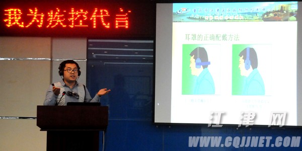 区疾控中心“微课堂”火热开赛 19名选手10分钟讲演精彩纷呈