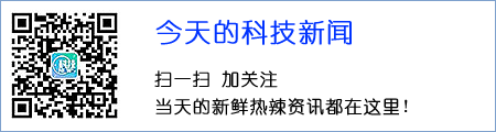 扫描二维码关注IT新闻公众平台,第一时间获取新鲜IT资讯