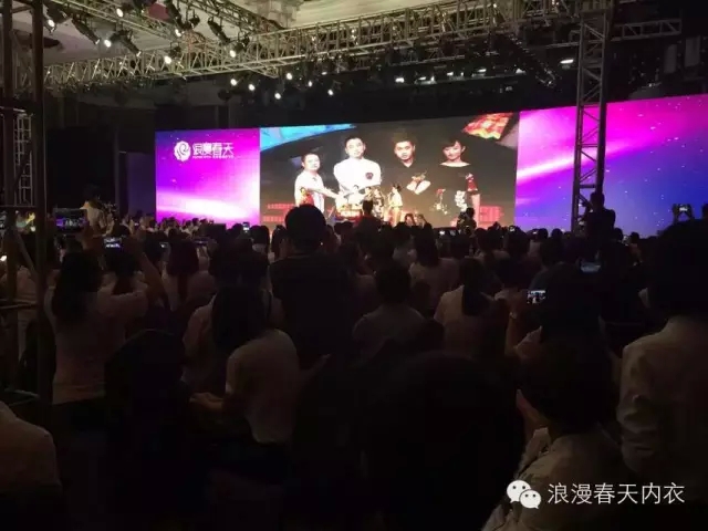 浪漫春天