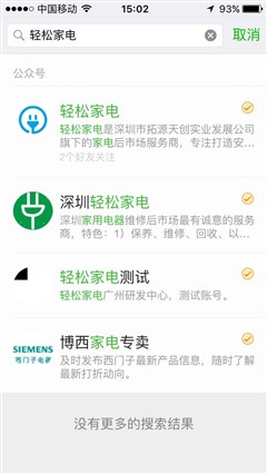 假期结束谁清扫 预约小时工的几大技巧