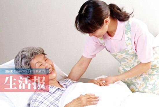 请家政钟点工照顾家里老人 (资料图)