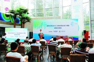 在中国有多少人真正了解创业相关的知识？有了钱和技术就能创业吗？大部分创业者都没有经验，在创业的道路上碰过无数次壁，最终迷失了自我，以失败告终。在“大众创业、万众创新”的大环境下，可以培育创业者创新创业的意识并让其对创业过程进行系统的了解，让创业少走弯路，提升创业成功率的创业教育已经成为创业生态中必不可少的组成部分。