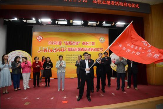 “心系老年”五春秋，孝心传递遍天下