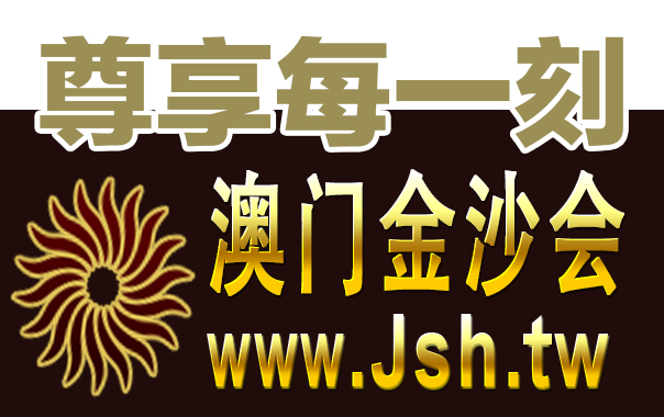 百家乐算法_太阳城官网_豪门娱乐城博彩注册