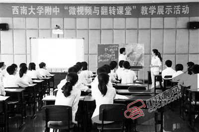 西大附中作为“中学里的大学”,一直矗立在课程改革的浪尖风口,是重庆市素质教育的领头雁。学校教师教学个性灵动,效率高,塑造力强;学生“素质与应试双优”,发展多元:师生健康、阳光、幸福、快乐……西大附中的教育在喧嚣的当下苏世独立,横而不流。