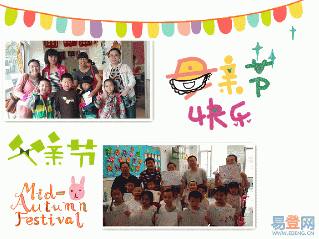 【海淀阳光课堂艺术学前班 幼儿课前手指律动视频/学前班课前律动视频素材/【海淀阳光课堂艺术学前班