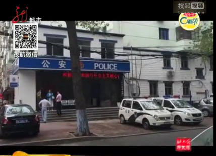 哈尔滨两岁男童下体红肿 防性侵教育再敲警钟